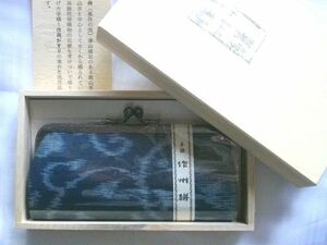 作州絣がま口財布/美作の国/手織り作州がすり/青白反物/木箱入り/和装小物/高級民俗織物/岡山県★新品未使用/送料込み★