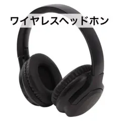 ワイヤレスBluetoothヘッドフォン 折り畳み コンパクト USB充電