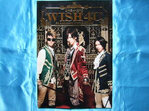 BREAKERZパンフレット5周年記念ライブイン武道館WISH4U/Daigo/Akihide/Shinpei/DVD付属