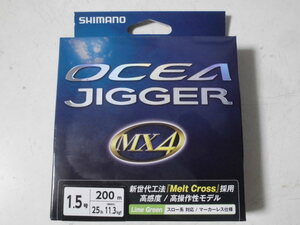 未使用シマノオシアジガーMX4 1.5号200m 25lb 11.3kg 送料140円 ライムグリーンマーカーレス スロージギング フグ対策SHIMANO OCEA JIGGER 