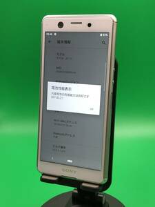 ★送料無料 Xperia Ace 64GB SIMフリー 最大容量良好 格安SIM可 楽天モバイル ○ J3173 ホワイト 中古 新古品 WC0006 A-2