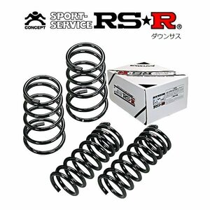 新品 RS★R ダウンサス (アールエスアール) (1台分set) ekワゴンH82W (MS スライドドア専用)(FF NA H18/9-) B155D (送料無料)