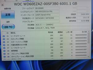WesternDigital 中古HDD 　　6TB 　5400rpm CristalDiskinfo正常判定（動作品）　使用6159ｈ