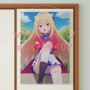 [ひきこまり吸血姫の悶々]テラコマリ/B1ビッグWスエード/タペストリー/高品質