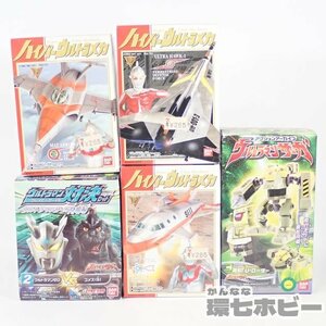 3RW64◆未開封 バンダイ ハイパーウルトラマンメカ ウルトラマンサーガ ウルトラマン対決セット 食玩 まとめ/ウルトラマン フィギュア 送60