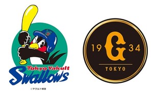 本日 4/29(月・祝) 14:00 東京ドーム 巨人×東京ヤクルト 3塁側 指定席B 1枚 通路側