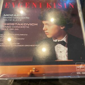 メロディア　キーシン　モーツァルト、ショスタコーヴィチ　ピアノ協奏曲　VDC-1301