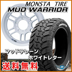 送料無料 ジムニーシエラ エンケイ ENKEI ALLOAD RPT1 ホワイト 215/70R16 モンスタタイヤ M/T ホワイトレター