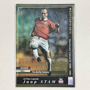 ♪♪WCCF 12-13 ATLE ヤープ・スタム Jaap Stam Manchester United 2012-2013♪三点落札で普通郵便送料無料♪