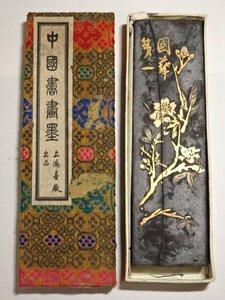 鉄斎翁書画宝墨 油煙101 上海墨廠出品 徽歙曹素功尭千氏造 レターパックプラス可 0928U15G