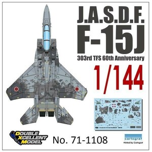 DXMデカール 71-1108 1/144 航空自衛隊 F-15J イーグル 60周年記念 デジタル迷彩