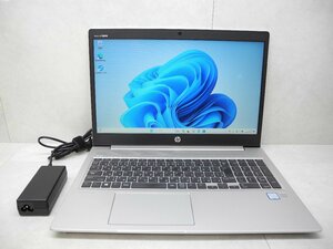 ☆1円スタート☆第8世代☆HP☆ProBook 450G6☆Core i5 1.60GHz/4GB/SSD256GB/無線/Bluetooth/カメラ/Office/Windows 11 Pro☆