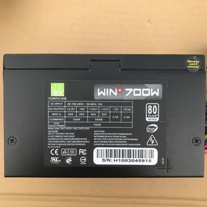 【中古】電源BOX COMPUCASE WIN+ 700W D9