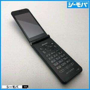 ガラケー arrows ケータイ F-03L SIMフリーSIMロック解除済 ブラック 美品 ドコモ docomo A13911