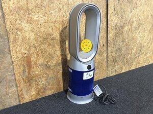 LUG46071相 ★未使用★ Dyson HP07 Purifier Hot+Cool 空気清浄機能付きファンヒーター 2022年製 直接お渡し歓迎