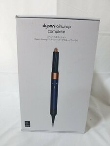 未開封　Dyson Airwrap Complete HS01 COMP DBBC TB ダークブルー/コッパー ダイソン エアラップ ヘアスタイラー