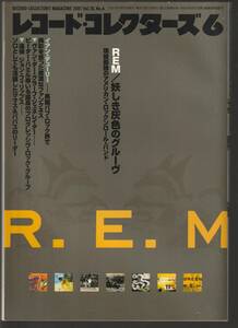 ●レコード・コレクターズ Record Collectors 2001年6月号 : REM イアン・デューリー　ヴァンダー・グラフ・ジェネレーター美品中古