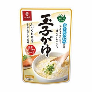 はくばく おかゆ 玉子がゆ 250g×8袋 【在宅ワーク・非常食・常備用に】