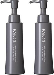 ファンケル (FANCL) マイルド クレンジング オイル ＜ブラック＆スムース＞ 120mL×2本 (約120回分) 無添加 (