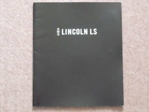 リンカーン LS カタログ 2000年1月