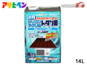 アサヒペン 水性 シリコン アクリルトタン用 14L グレー DIY 塗料 屋外 防錆 ペンキ 屋根 速乾 ツヤあり シャッター 1回塗り 扉 送料無料