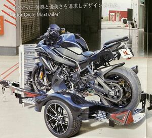 【大阪発】WING タイトジャパン MC MAXトレーラー バイク用トレーラー 軽ナンバー ニューモデル 全国配送可能！トランスポーター トランポ