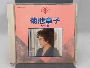 菊池章子 CD 全曲集