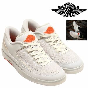 新品 定2.4万 NIKE x Shelflifeナイキ x シェルフライフ AIR JORDAN 2 LOW DV7128-110 US9/27㎝ エアジョーダン2 ロー バッシュ スニーカー