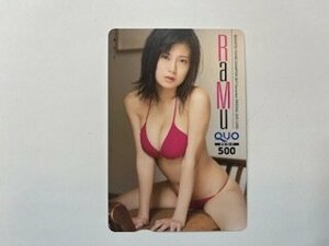 未使用クオカード500☆RaMu☆ヤングチャンピオン2017♪