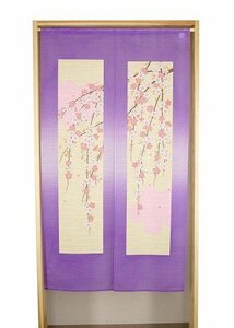新品　 暖簾　のれん 日本製 桜柄のれん 窓としだれ桜 150cm