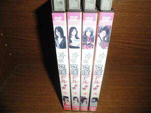 さばドル　全4巻　DVDレンタル落ち　送料は400円です。　渡辺麻友