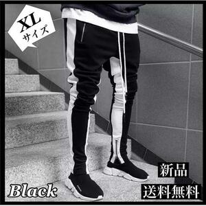 黒　ジョガーパンツ　スキニースウェット XL　ブラック　サイドライン　パンツ