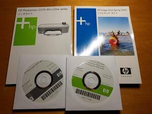 ★ HP Photosmart 2570 セットアップCD　ユーザガイド ★