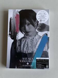 Ht712◆山本彩 イチリンソウ◆DVD ユニバーサル ミュージック 移籍第一弾シングル FC限定版 CD＋DVD＋フォトブック NMB48 新品 未開封