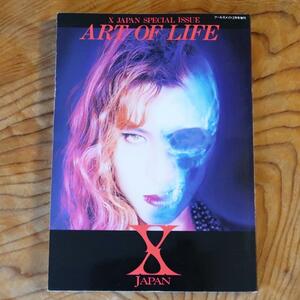 フールズメイト 1995年2月号増刊　X JAPAN ART OF LIFE（YOSHIKI、Hide、HEATH、Toshl、PATA）