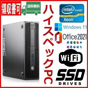 ★HP★超高速 XEON搭載 i7上位/新品SSD512GB+大容量HDD1TB/大容量16GBメモリ/Wi-Fi(無線)/AMDグラボ/DP/Windows 11/MS Office 2021★