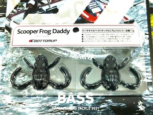 スクーパーフロッグダディ ブラック 新品未開封 ボトムアップ フロッグ 川村光大郎 ダディ マグナム Scooper Frog Daddy BOTTOMUP