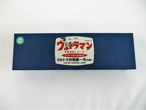 3155Y 未使用 1/1 ベーターカプセル ウルトラ作戦第一号 Ver. ウルトラマン ベータカプセル 変身アイテム レプリカ 空想ラボ 円谷プロ レア