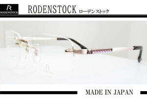 ◆フチなし◆Rodenstock ローデンストック 　◆紳士メガネフレーム　R-0074J　◆カラーA (ホワイトゴールド) ◆日本製
