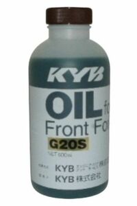 KYB フォークオイル G-20S (10W40) 600ml カヤバ Fork oil 送料込 00-1064 