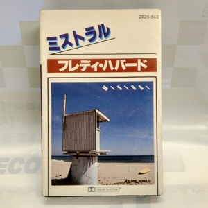 ★ 国内盤カセットテープ フレディ・ハバード Freddie Hubbard/ ミストラル Mistral 解説付 art pepper アートペッパー スタンリークラーク