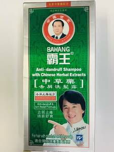 送料無料　霸王　BAWANG シャンプー 80ml 匿名配送