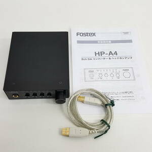 【 HP-A4 】FOSTEXフォステックス　DAC＆ヘッドフォン　アンプ