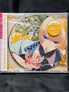 LIP ON MY PRINCE VOL.6 トモエ～とろける光のKISS～ (CV.岸尾だいすけ)　　　②