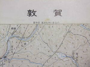 ☆☆A-5168★ 昭和48年 「敦賀」 福井県 ★古地図☆☆