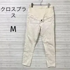 クロスプラス☆マタニティパンツ【M】ホワイト