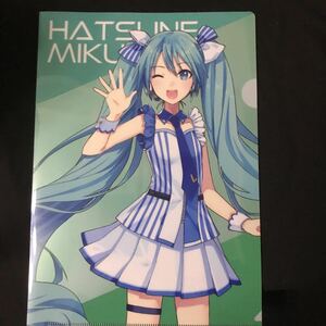 送料込：初音ミク クリアファイル 1枚 A4 ローソン限定 非売品