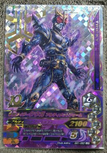 仮面ライダーガンバライジング　仮面ライダークウガ　アルティメットフォーム　GG1−063