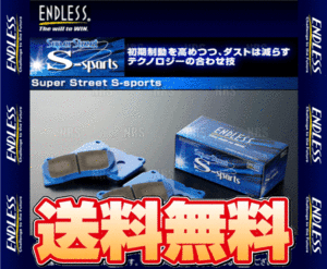 ENDLESS エンドレス SSS (リア) フィット GE6/GE8/GK5 H21/11～ (EP210-SSS