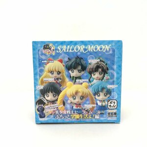 FUR【中古未開封】ぷちきゃら！シリーズ 美少女戦士セーラームーン ぷちっと学園生活よ！編 BOX【048-240414-SM-01-FUR】